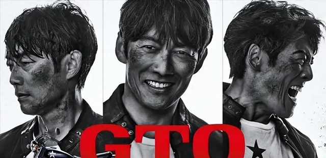 反町隆史52岁再演鬼塚英吉,《麻辣教师GTO》连续剧定档7月20日 现场图 反町隆史52岁再演鬼塚英吉,《麻辣教师GTO》连续剧定档7月20日 现场图