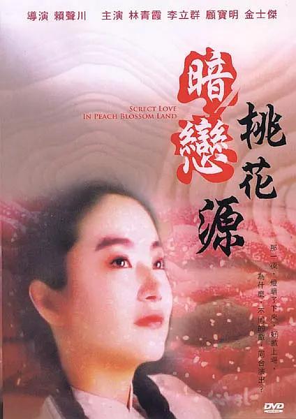 蜜柚免费视频高清观看在线(🎸)