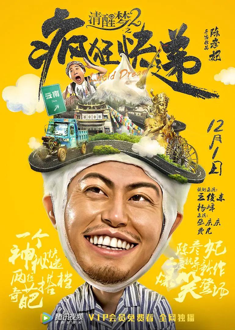 秋霞视频网(❣)