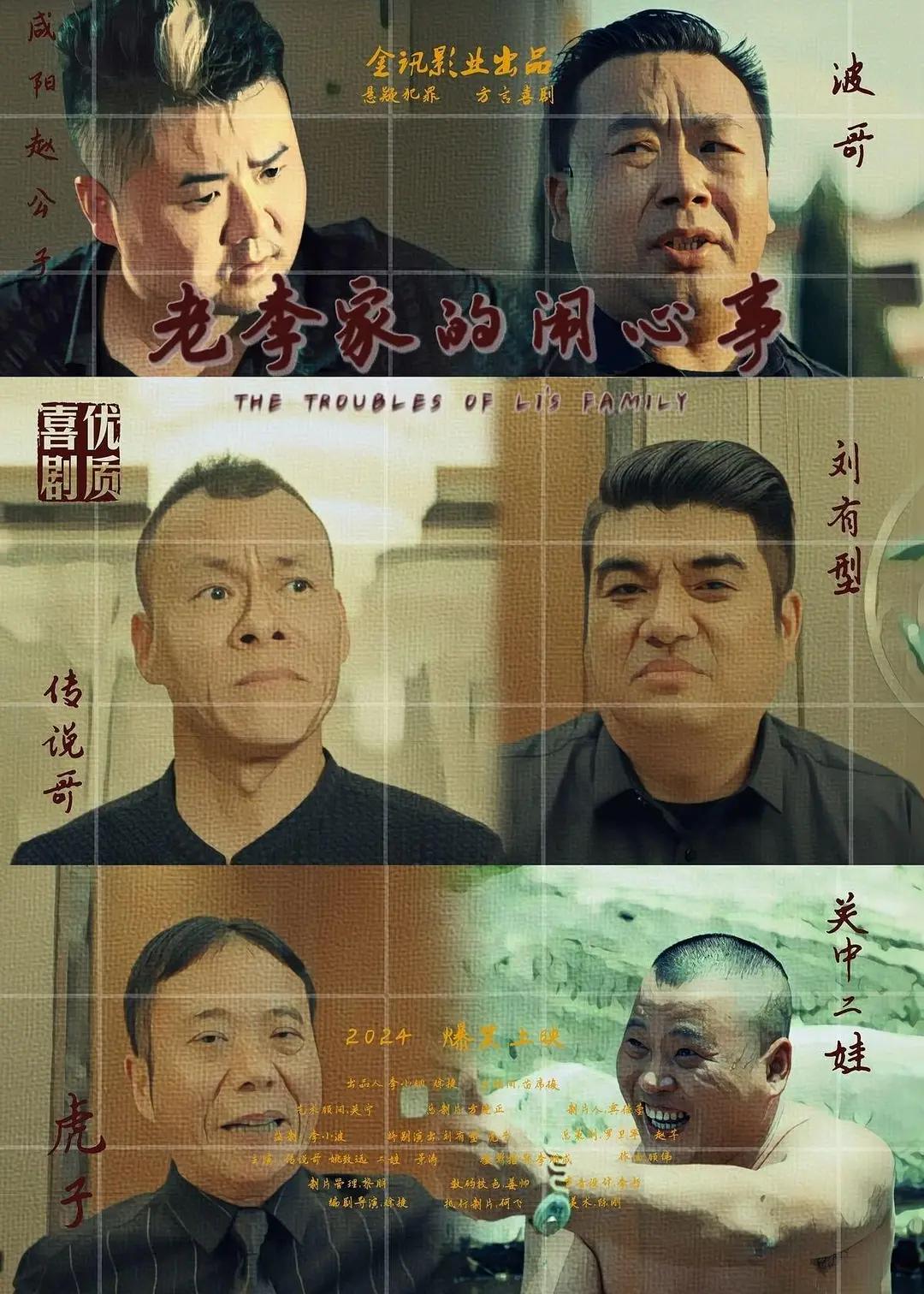 精品久久久久久欧美(🛌)