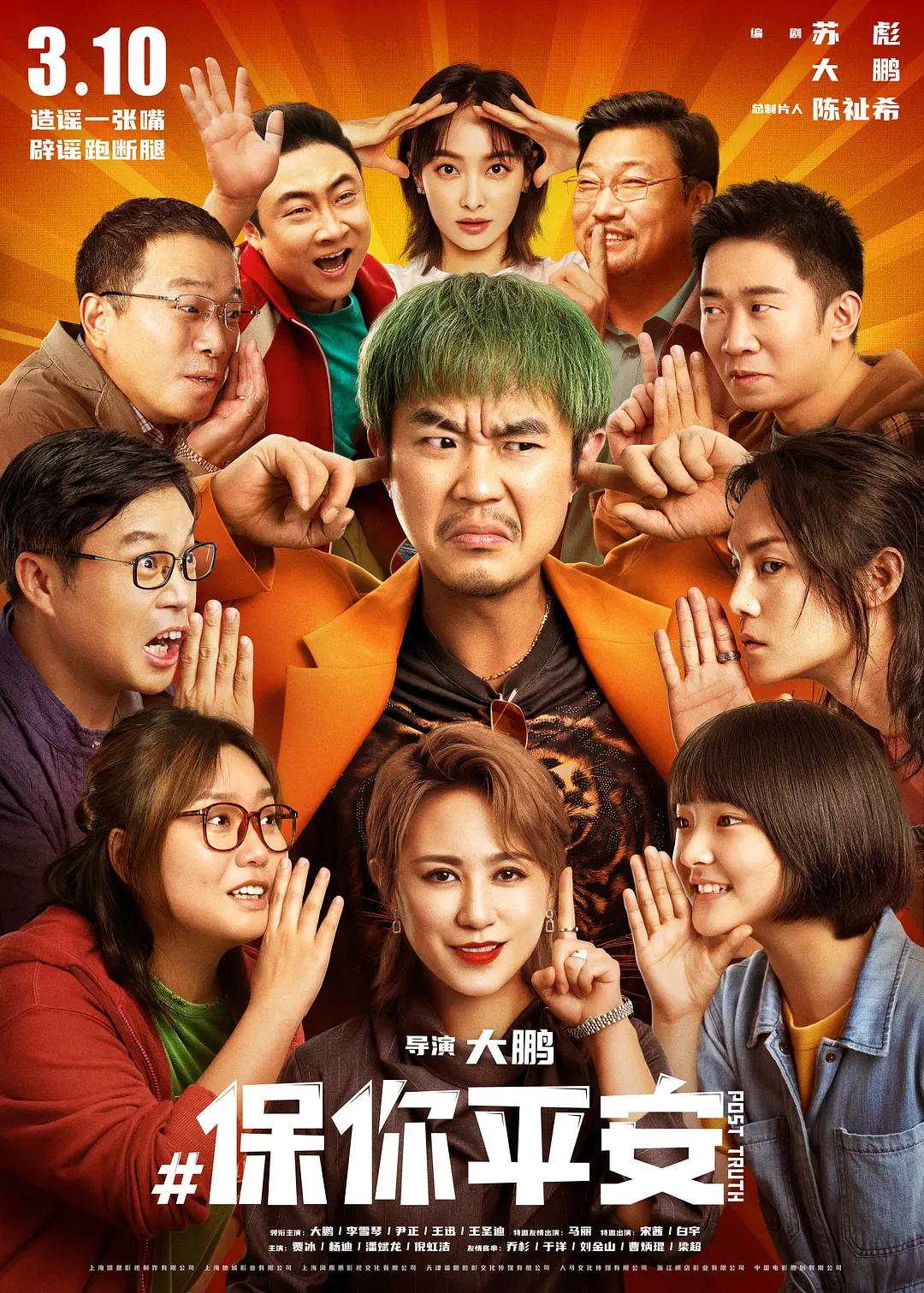 极品网红福利麻酥酥(🚬)