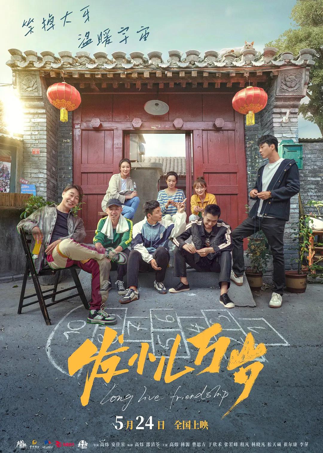 为了见岳父而结婚的媳妇(🕯)