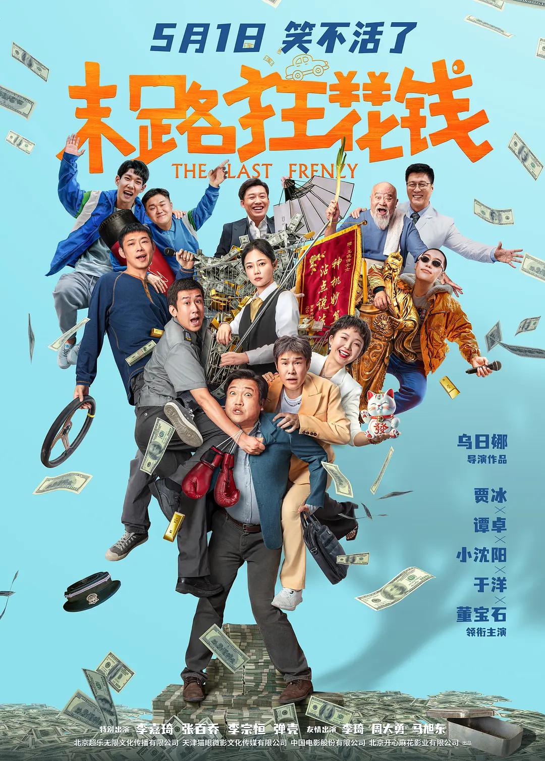 麦乐迪女超人无删减版(🕥)