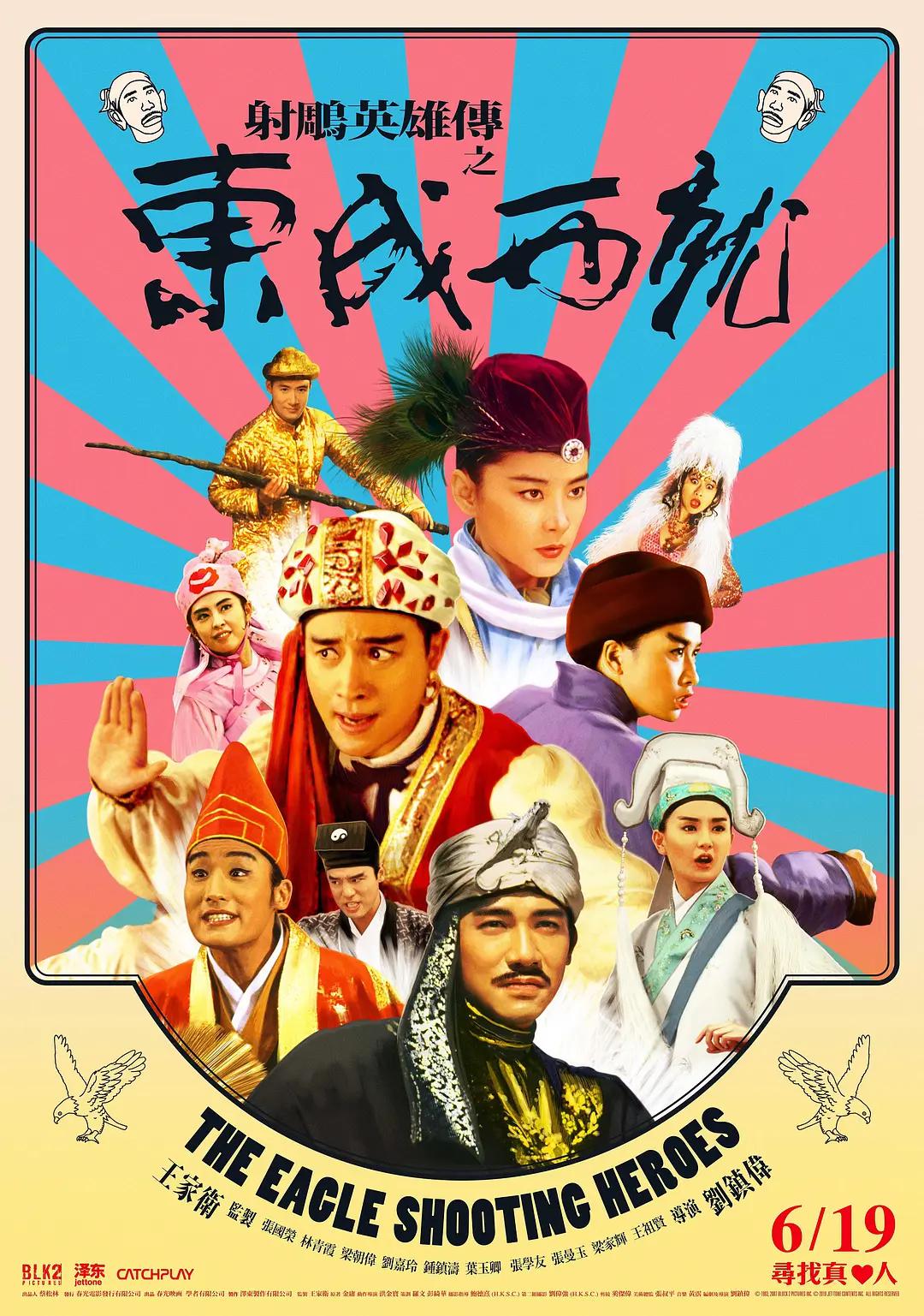 一路向西完整版电影(🙁)