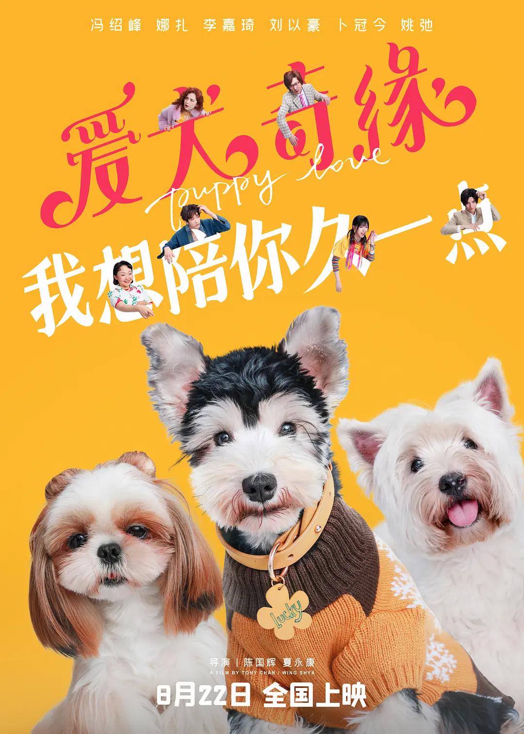 两根20厘米的木棒捆在一起(🉐)