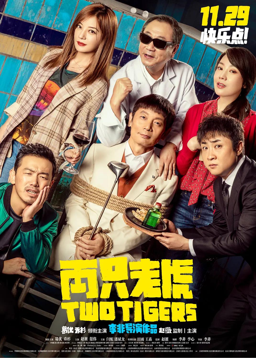 青春禁区视频在线观看动漫版(🥄)