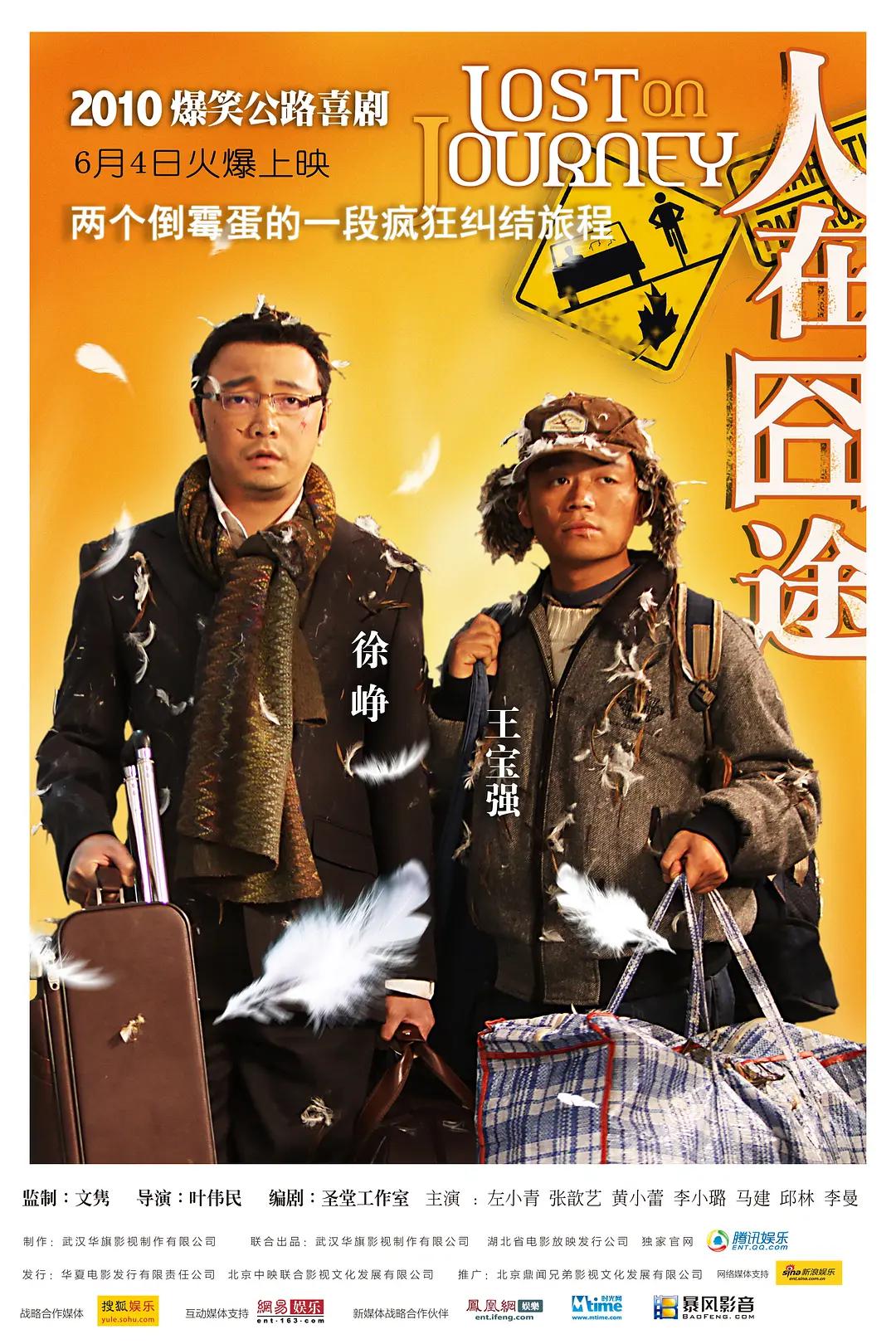 像素危城更换追随者(🔒)
