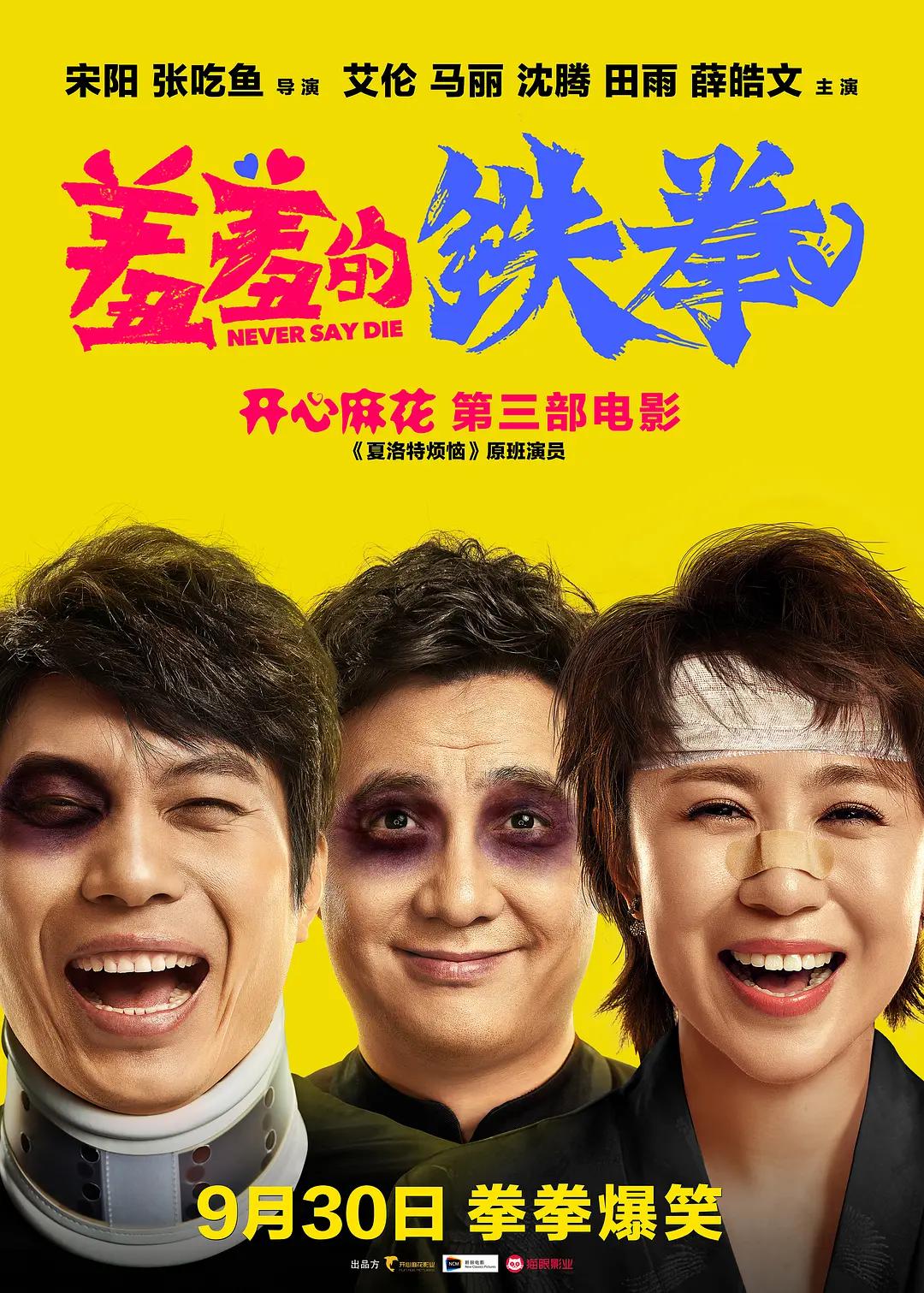欧美激情片(🚶)