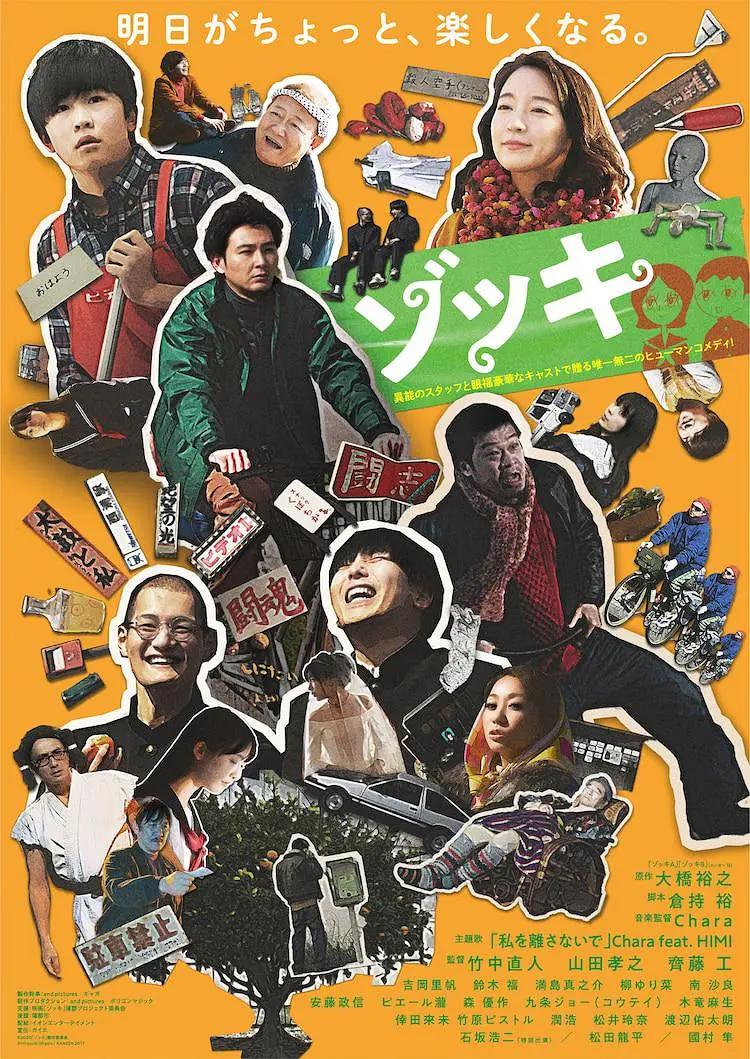 亚洲爽图(🏀)