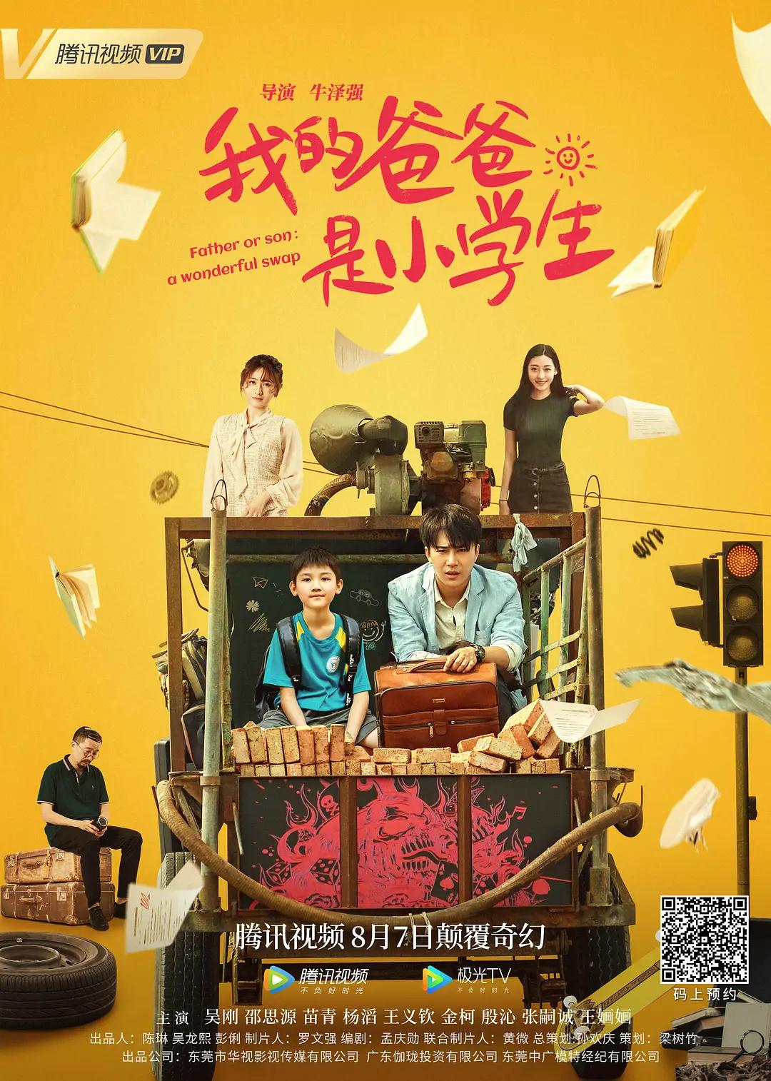 高清欧美AV片(❌)
