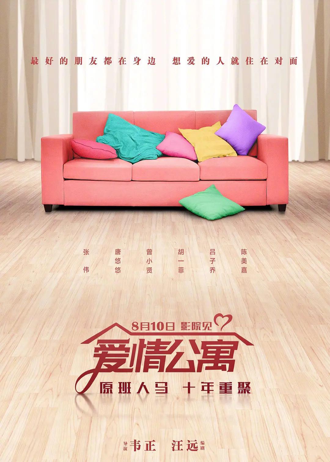 久久九九久精品国产免费直播(🧣)