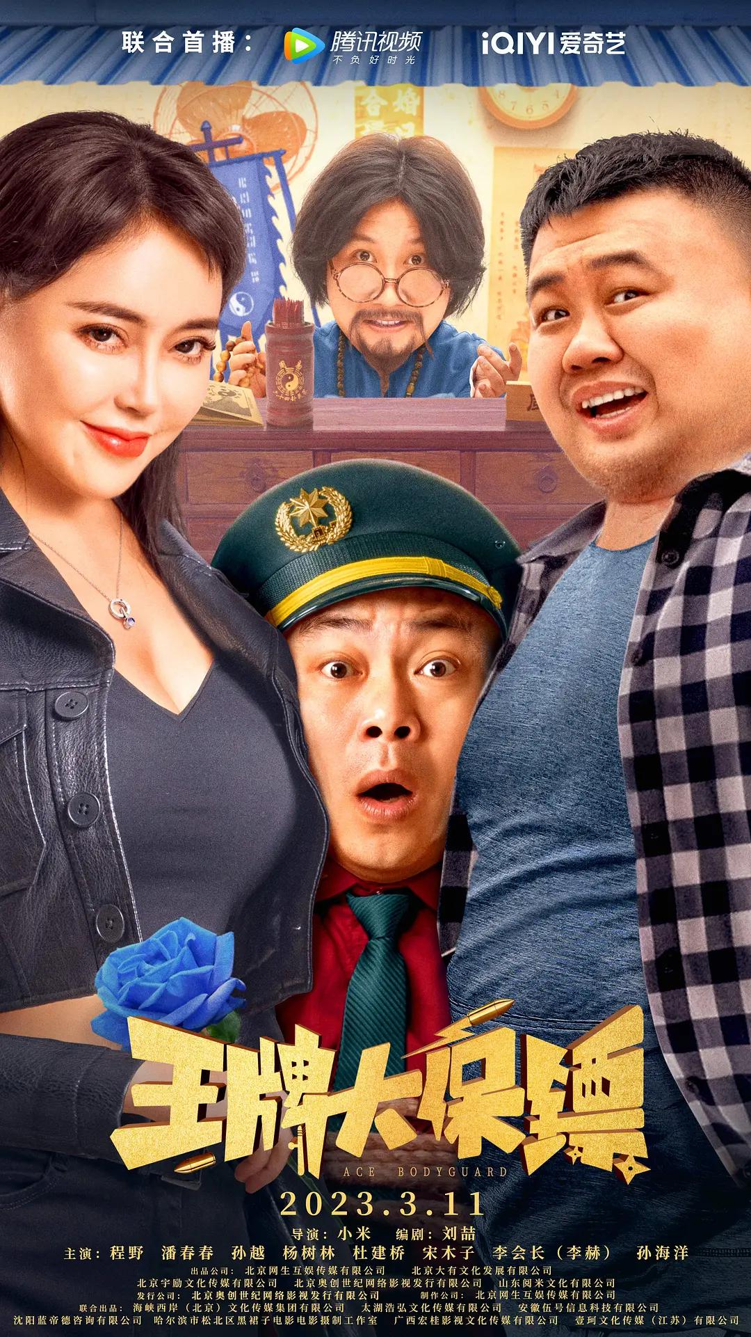 奇米影视大全(🎴)
