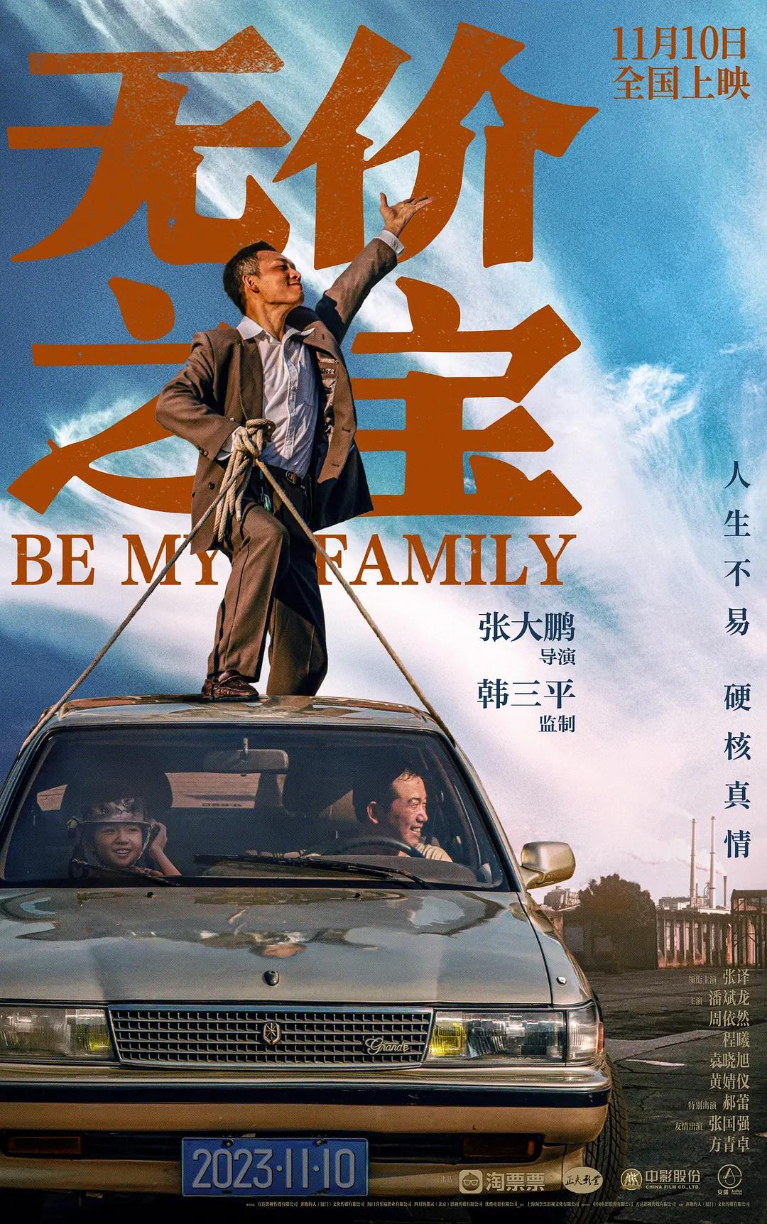 激情性爱电影(🚓)