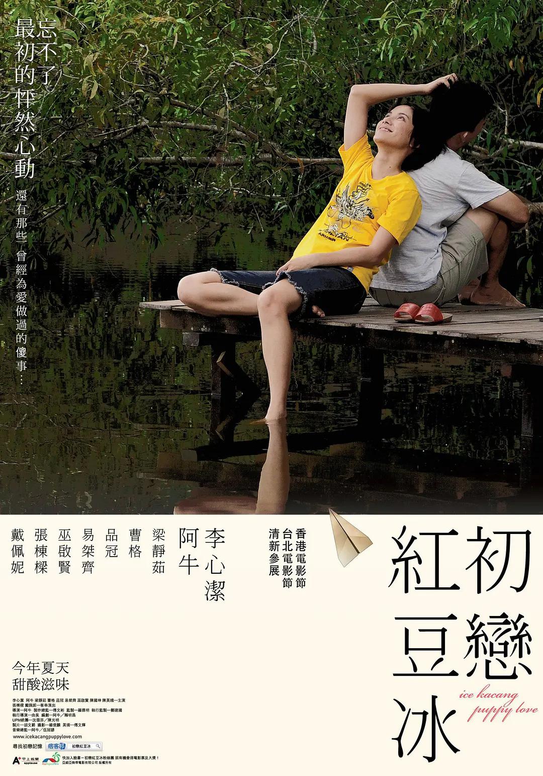 男生和女生一起差差差的免费软件华为版下载(🎤)