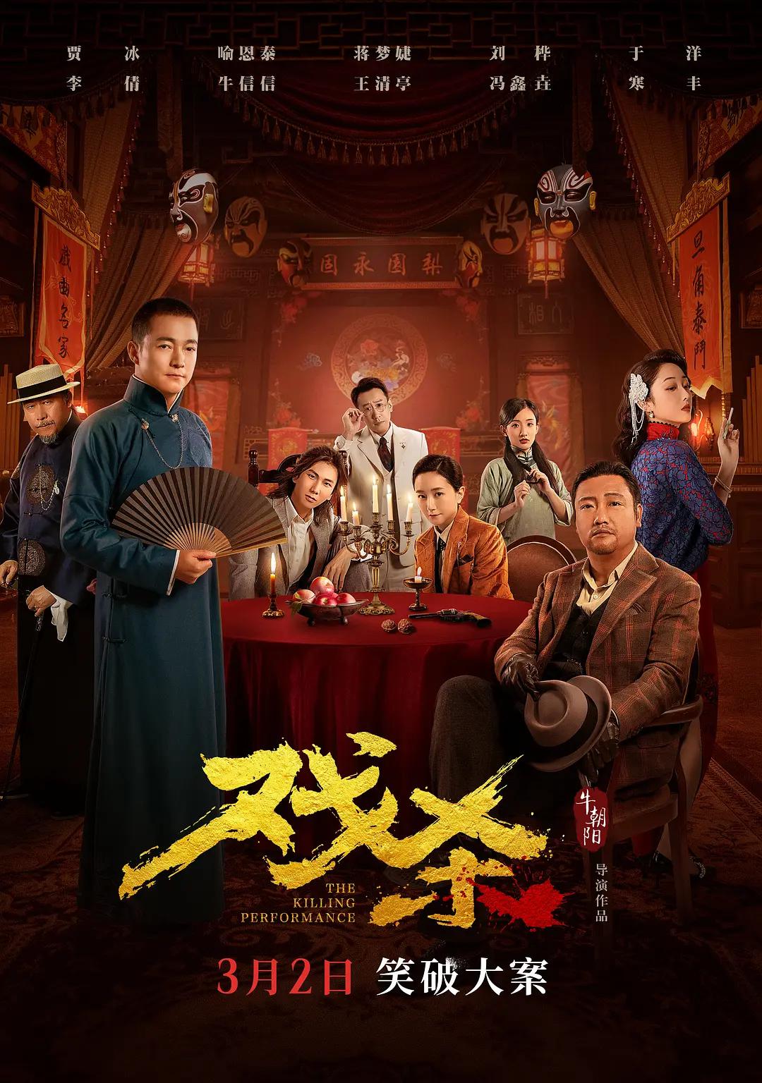 动漫黑色的惩罚内容(🏆)