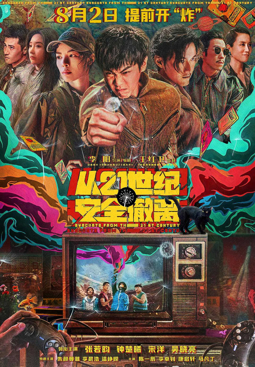 东京av在线(♋)
