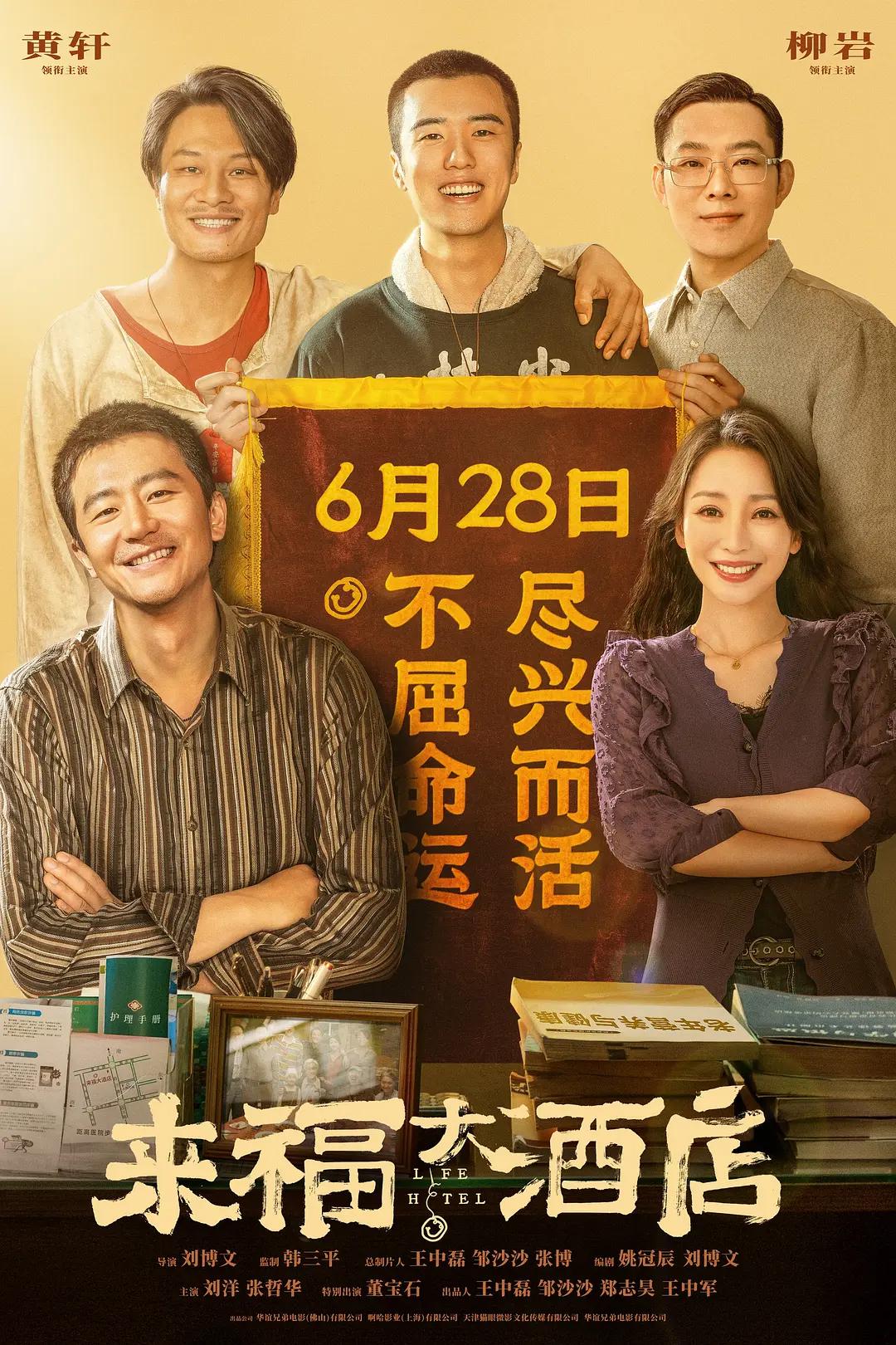 野花日本HD免费完整版高清版5(⌛)