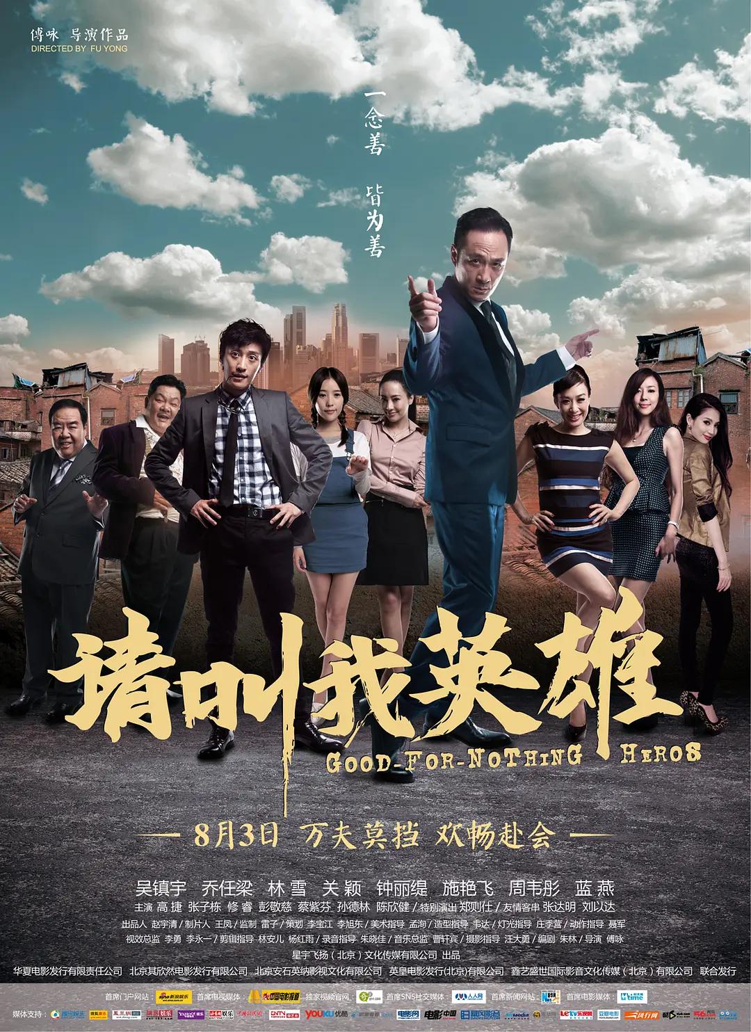给我免费观看片在线电影的中国(🌟)