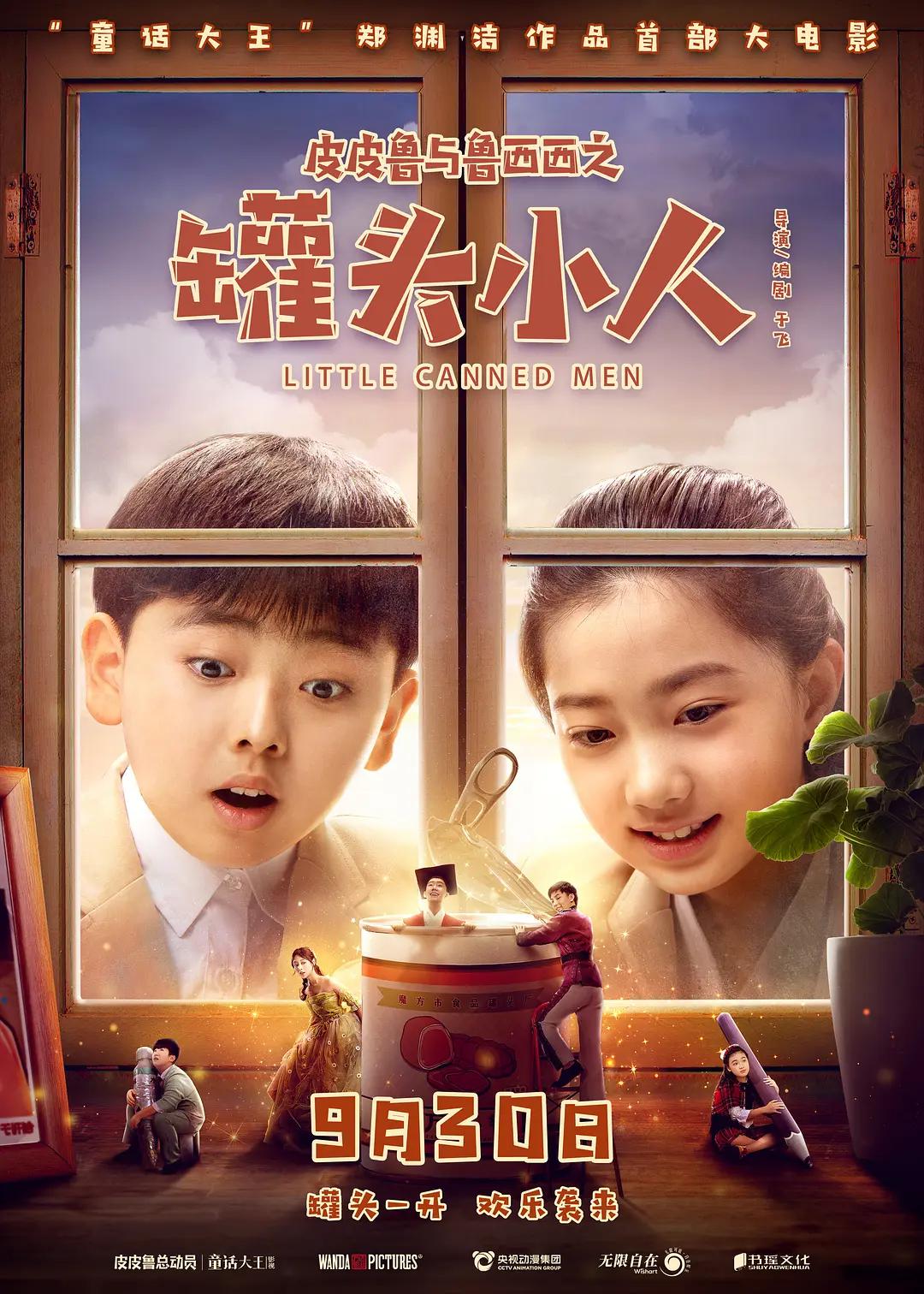 电影蜜桃成熟时1997(🐹)