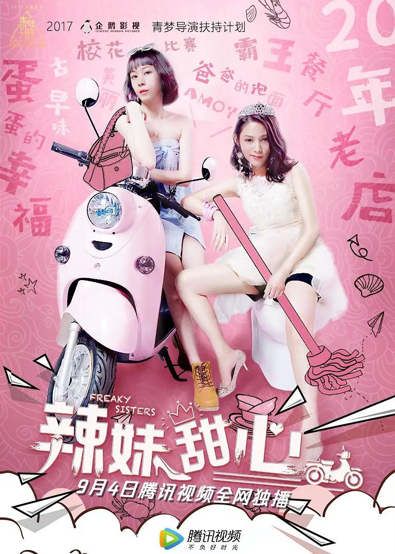 在线伦理电影(📩)