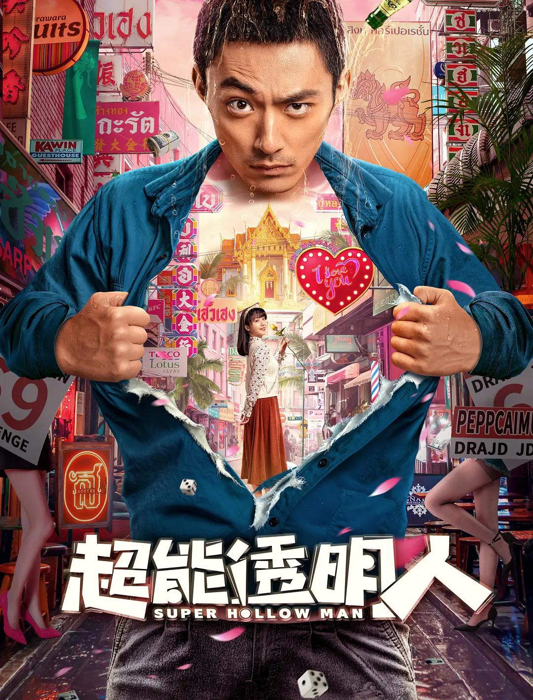 秋葵男的加油站女人的美容院最新(🙉)