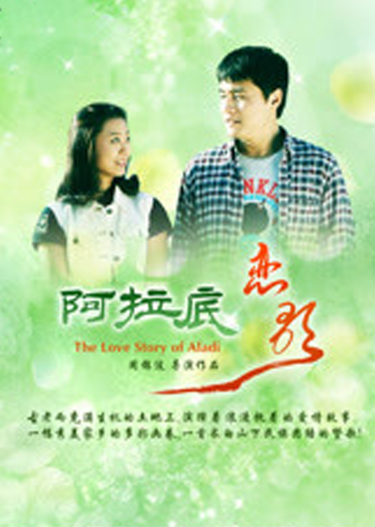 水蜜桃的滋味中文版(🗾)
