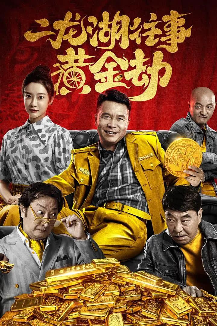 久久给合久久综合久久狠狠狠(👍)