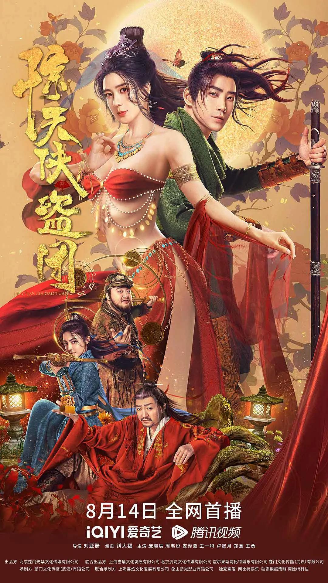 声控福利(💆)