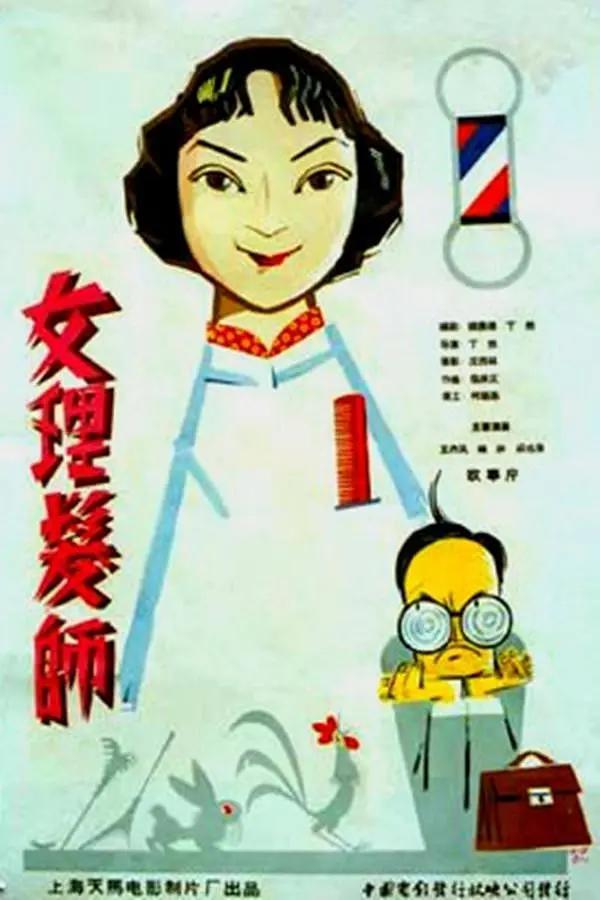 日本三级在线观影(🧔)