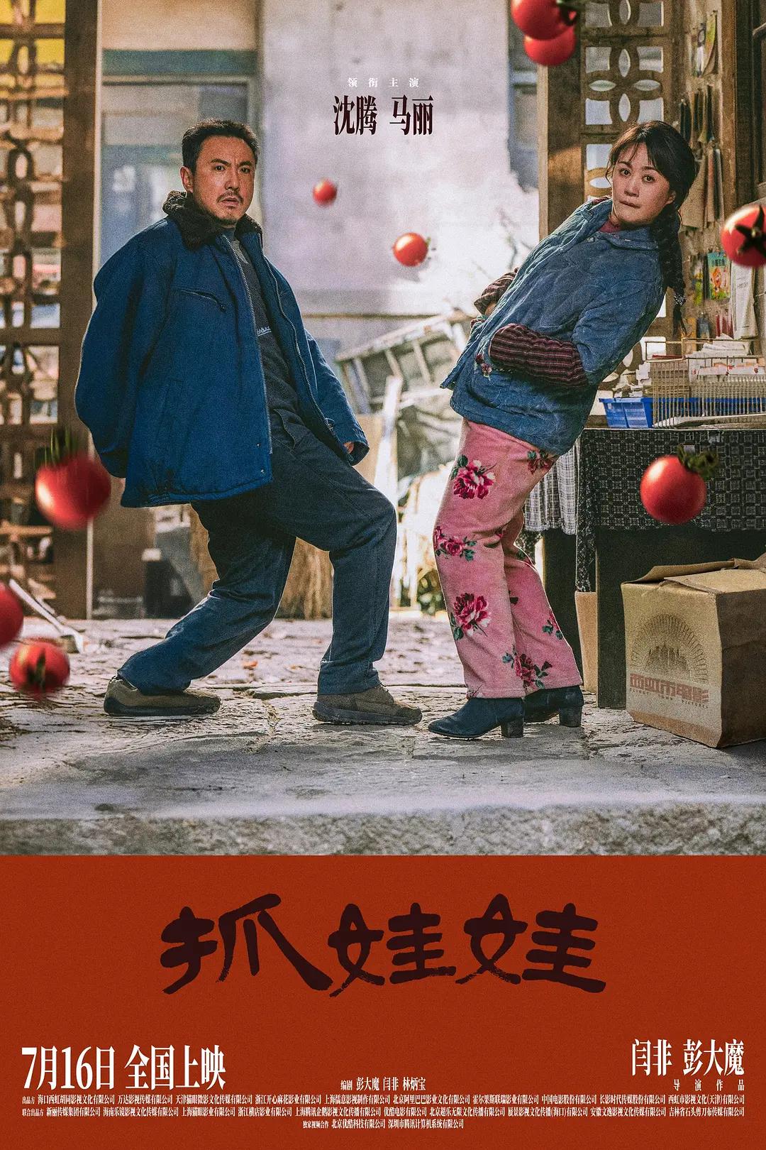 色情婷婷五月天(🍣)