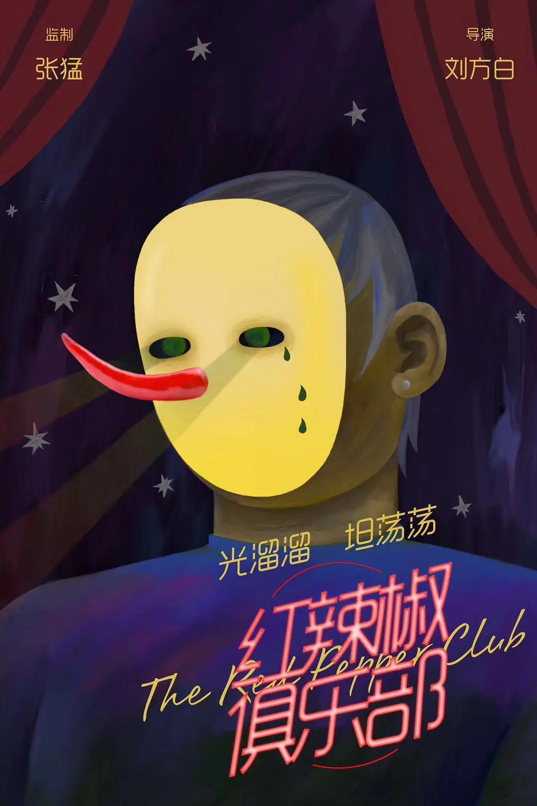 私人仓库在线观看(🗳)
