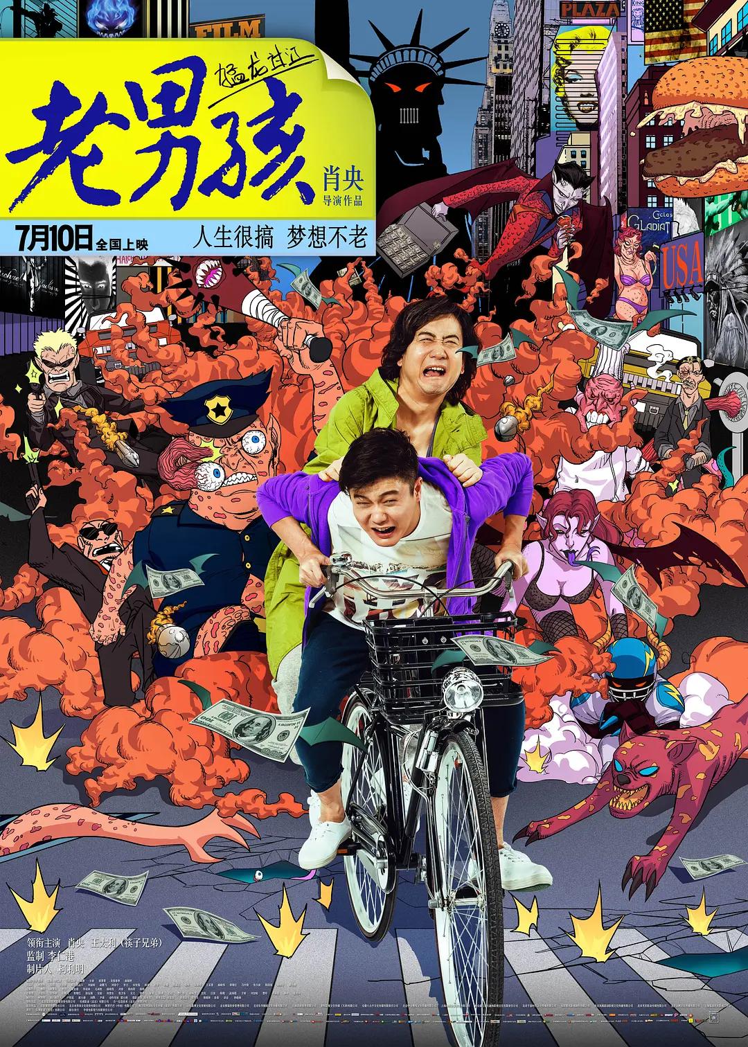 成全视频免费观看在线(🆓)
