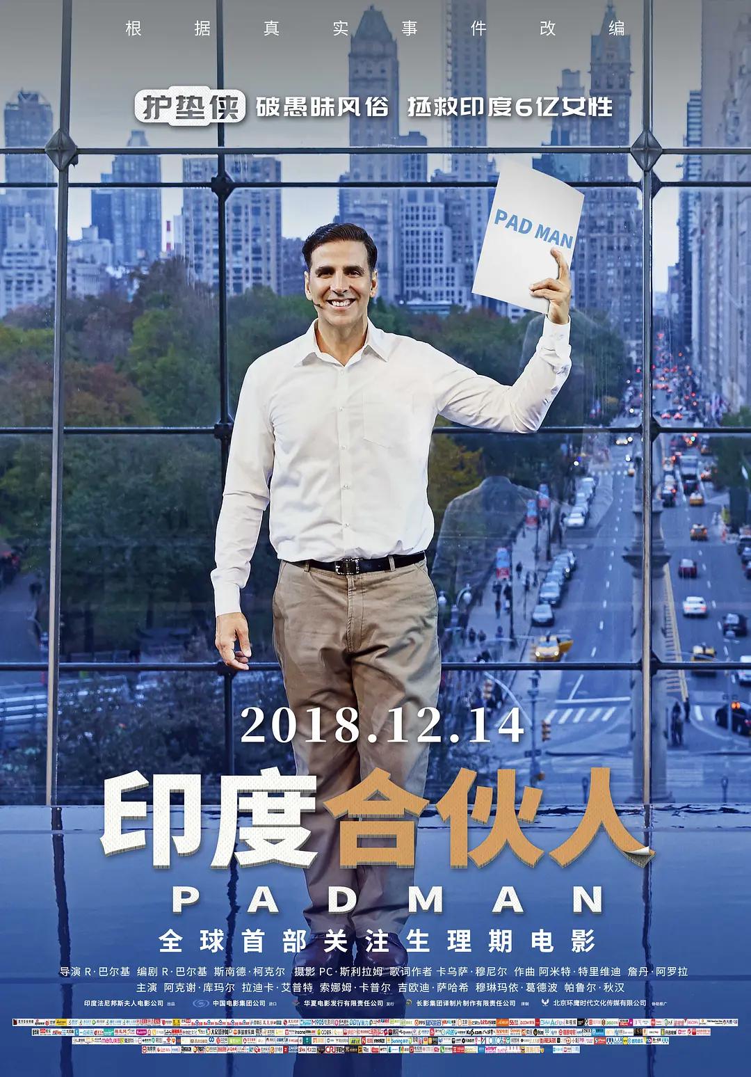 成全高清视频免费观看(🎃)