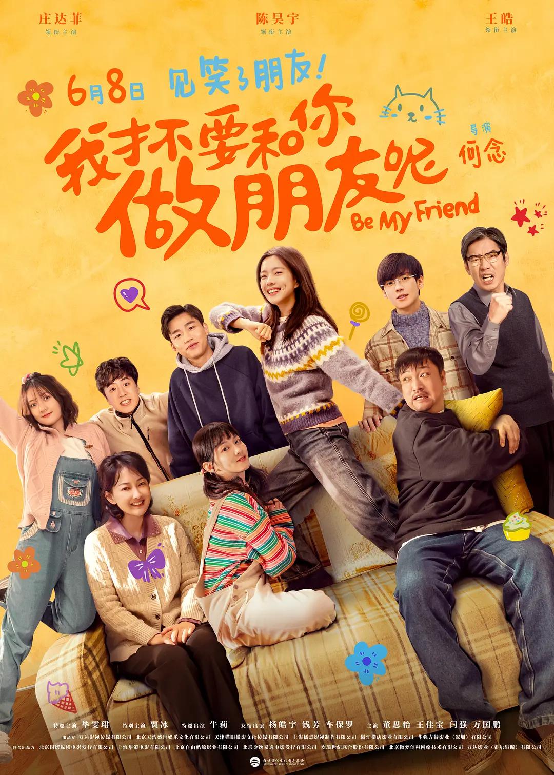 绿意盎然海神侄子视频(⏪)