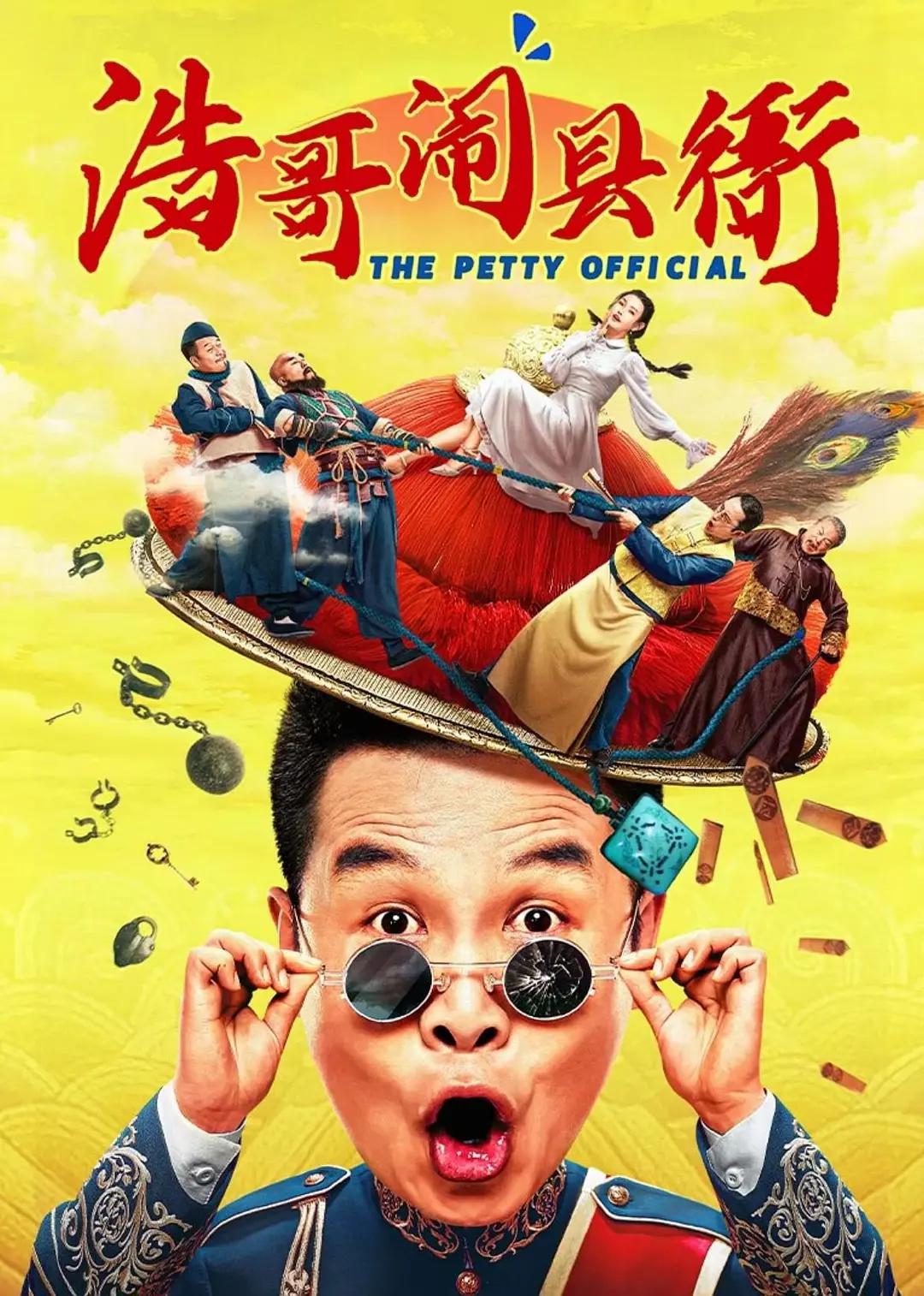 灯草和尚在线观看(🤽)