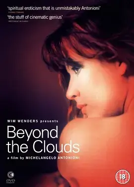 《云上的日子[电影解说]》深度内容解析