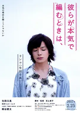 《人生密密缝[电影解说]》深度内容解析