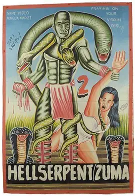 《人蛇大战2之蛇妖出笼》深度内容解析