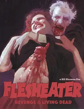 《厉鬼穿心》全集高清完整版在线观看与剧情解析