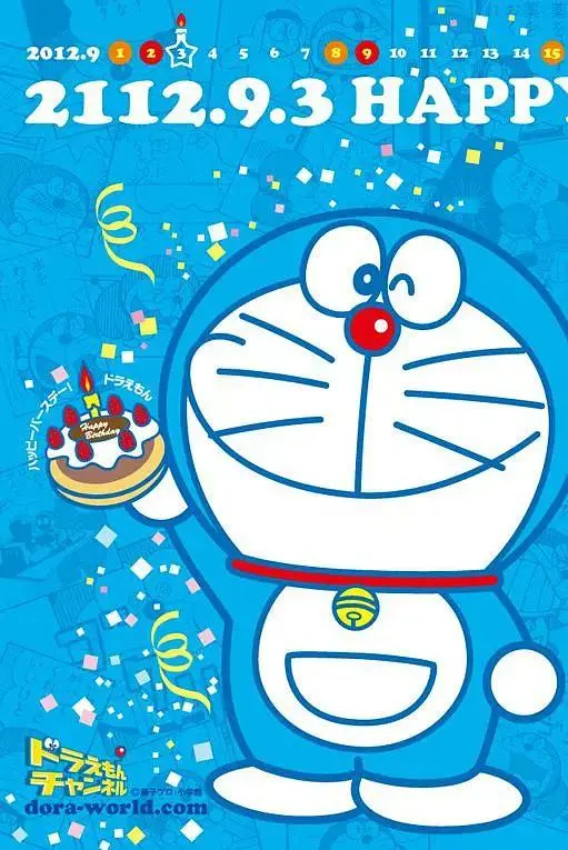 《哆啦A梦2005》全集高清完整版在线观看与剧情解析