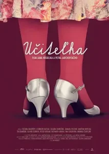 女教师2016[电影解说]