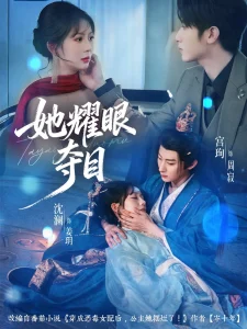 她耀眼夺目&炮灰女配能有什么坏心思