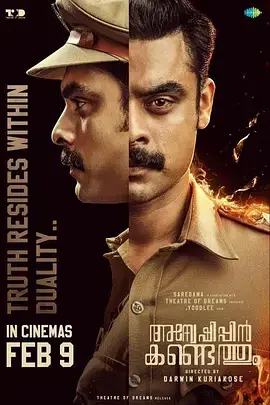 《寻则觅得2024[电影解说]》深度内容解析