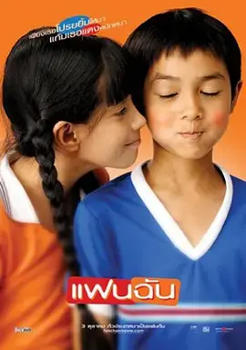 《小情人[电影解说]》深度内容解析