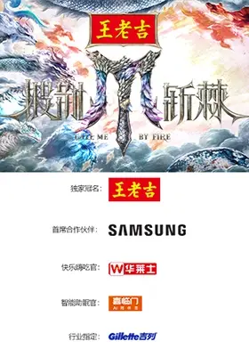 《披荆斩棘2025（加更版）》全集高清完整版在线观看与剧情解析