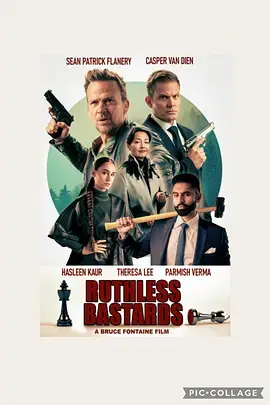 无情混蛋 免费在线观看