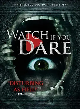 《有胆你就看[电影解说]》深度内容解析