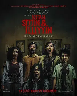 极度召唤 免费在线观看