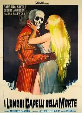 《死神的长发1964[电影解说]》深度内容解析