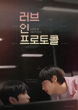 《爱在礼仪中》深度内容解析